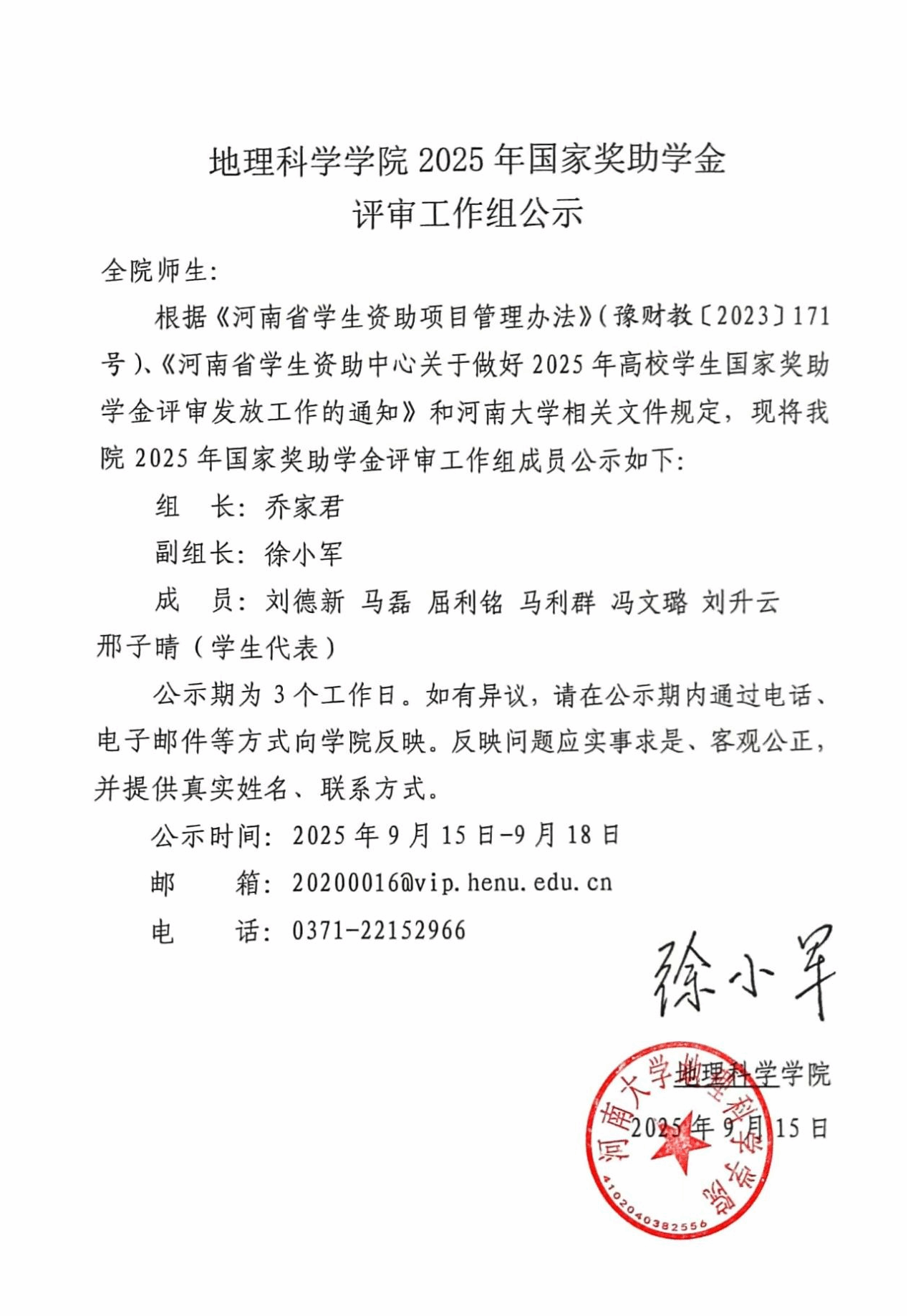 丝瓜视频