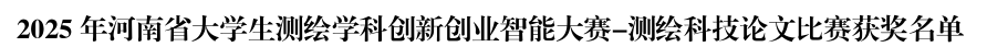 丝瓜视频