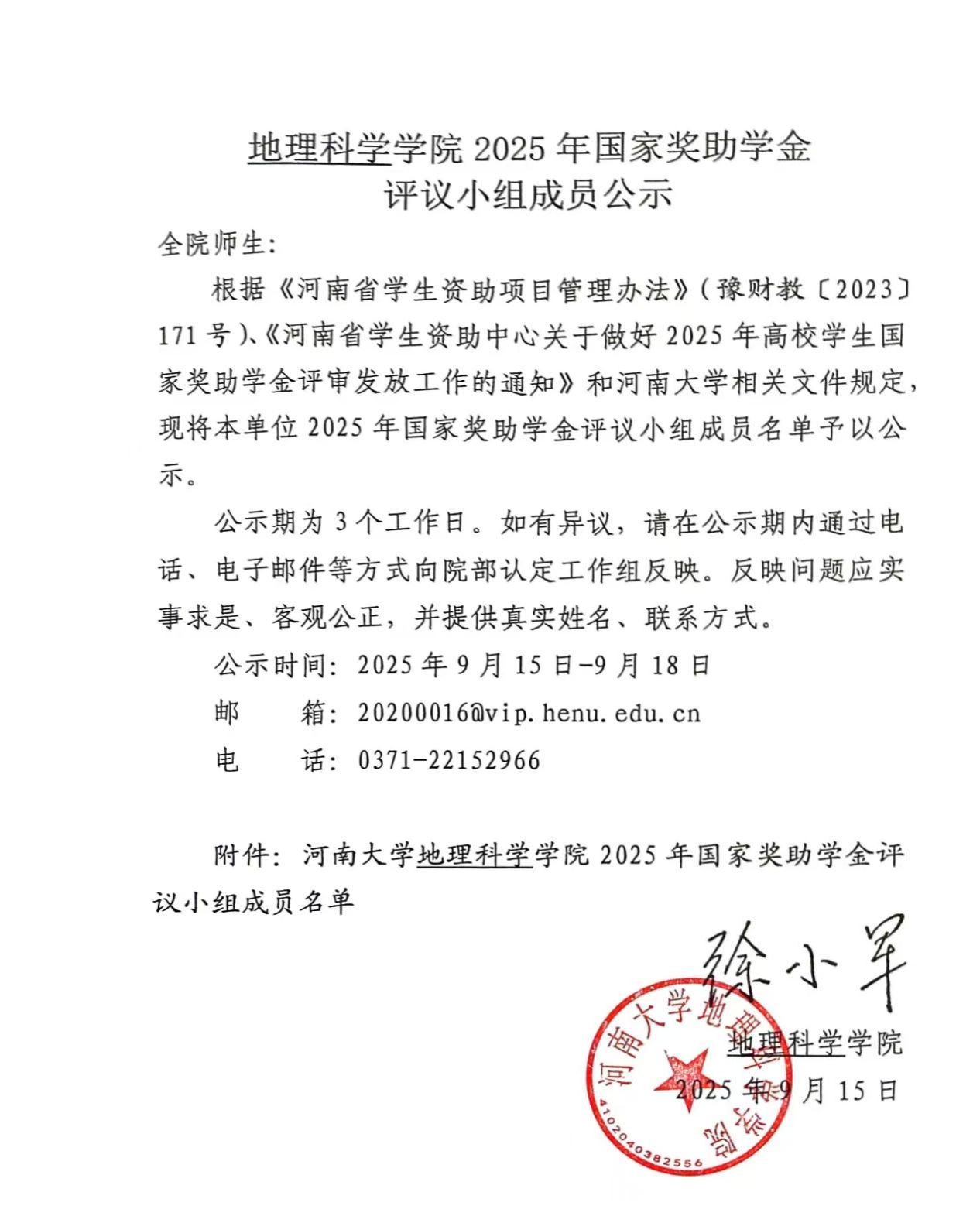 丝瓜视频