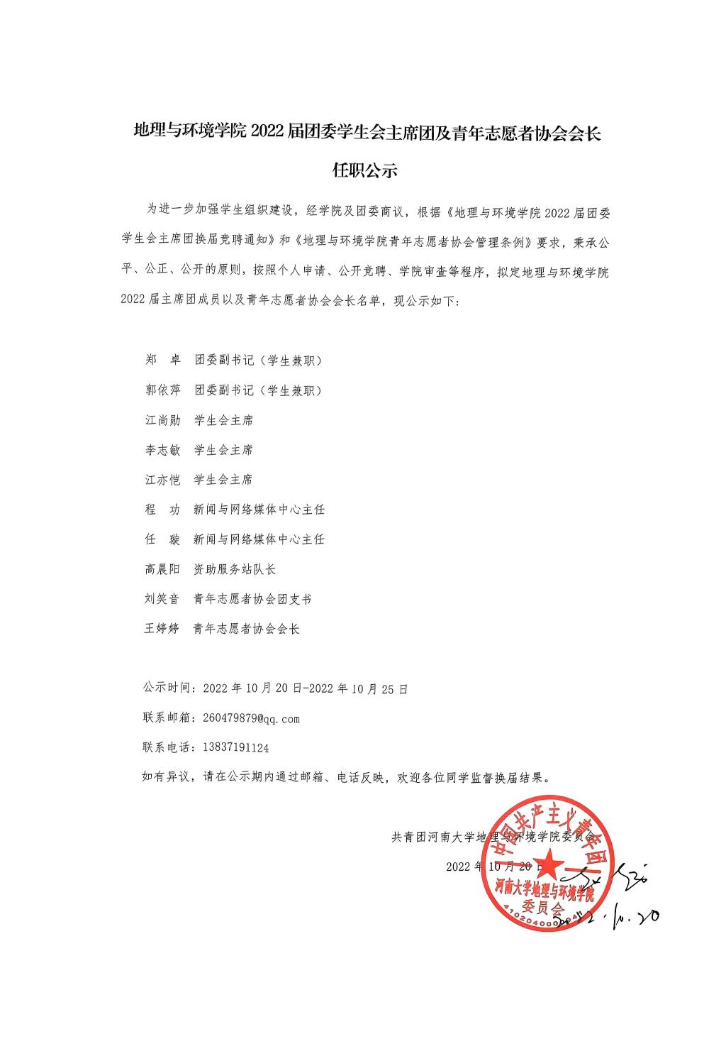 丝瓜视频